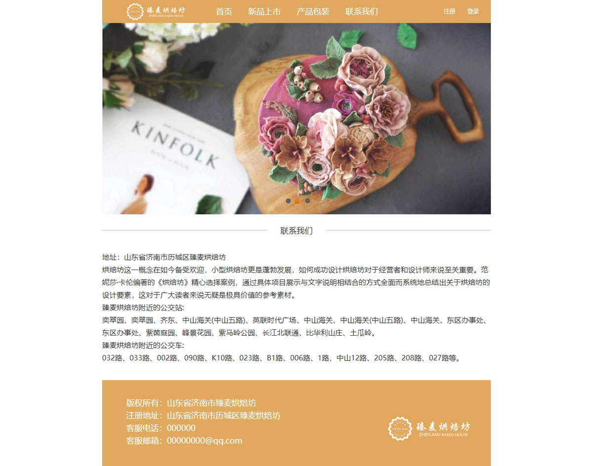 没有更多了哦