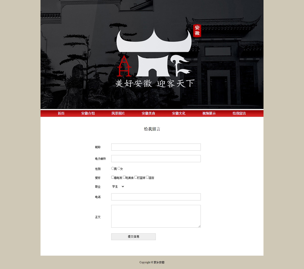 没有更多了哦