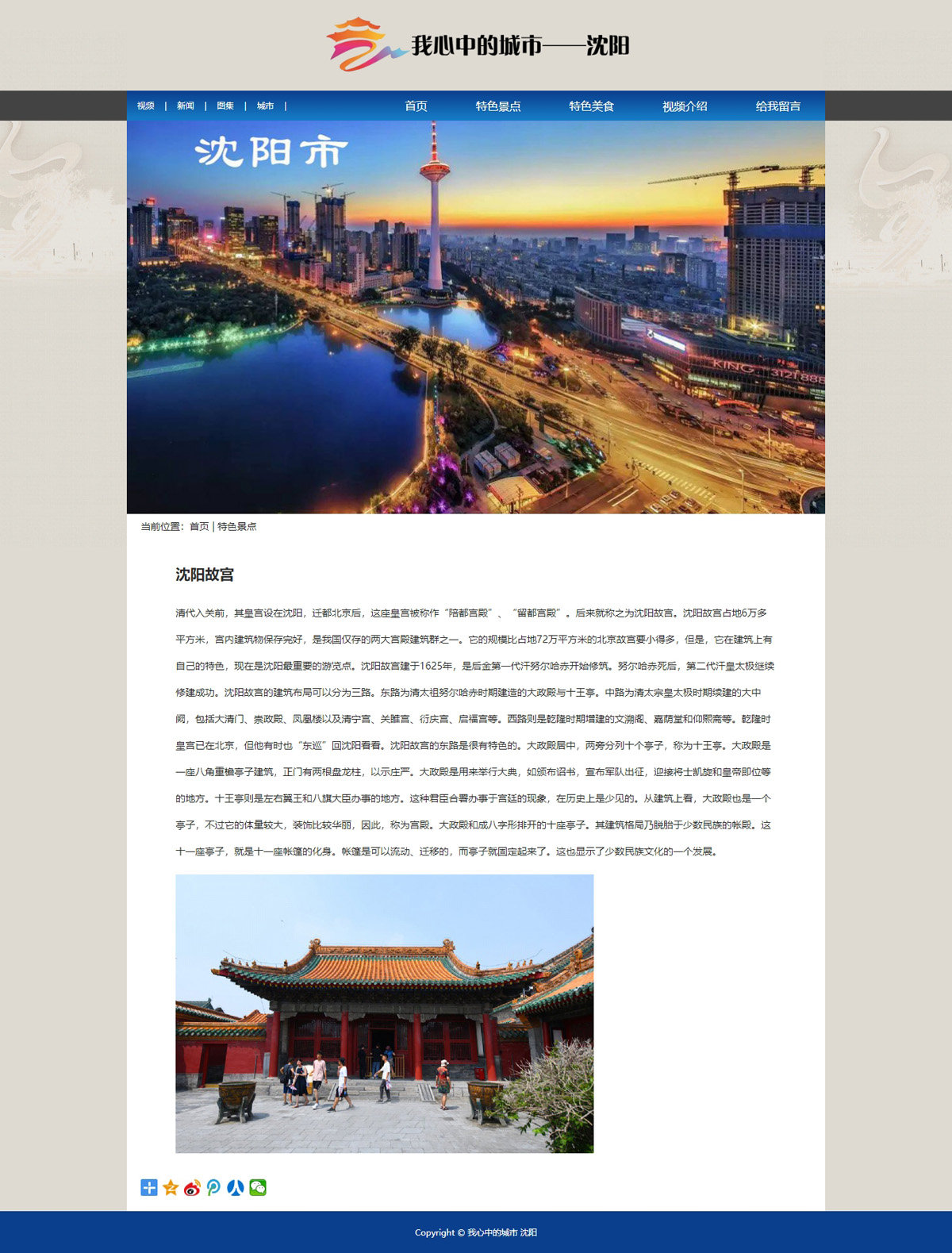 没有更多了哦