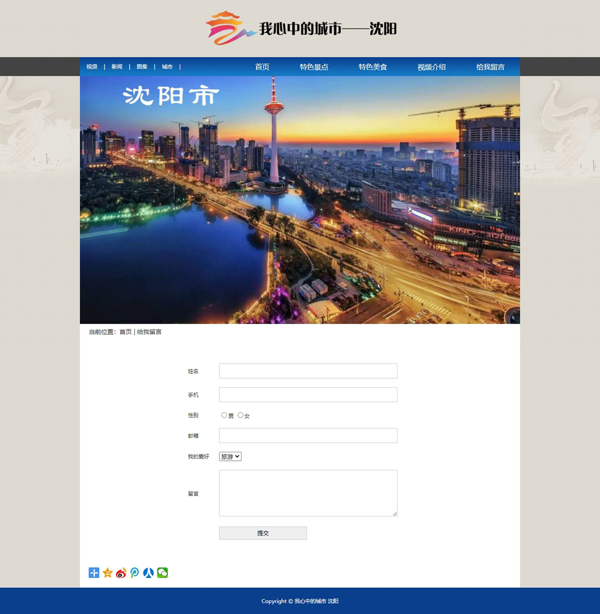没有更多了哦