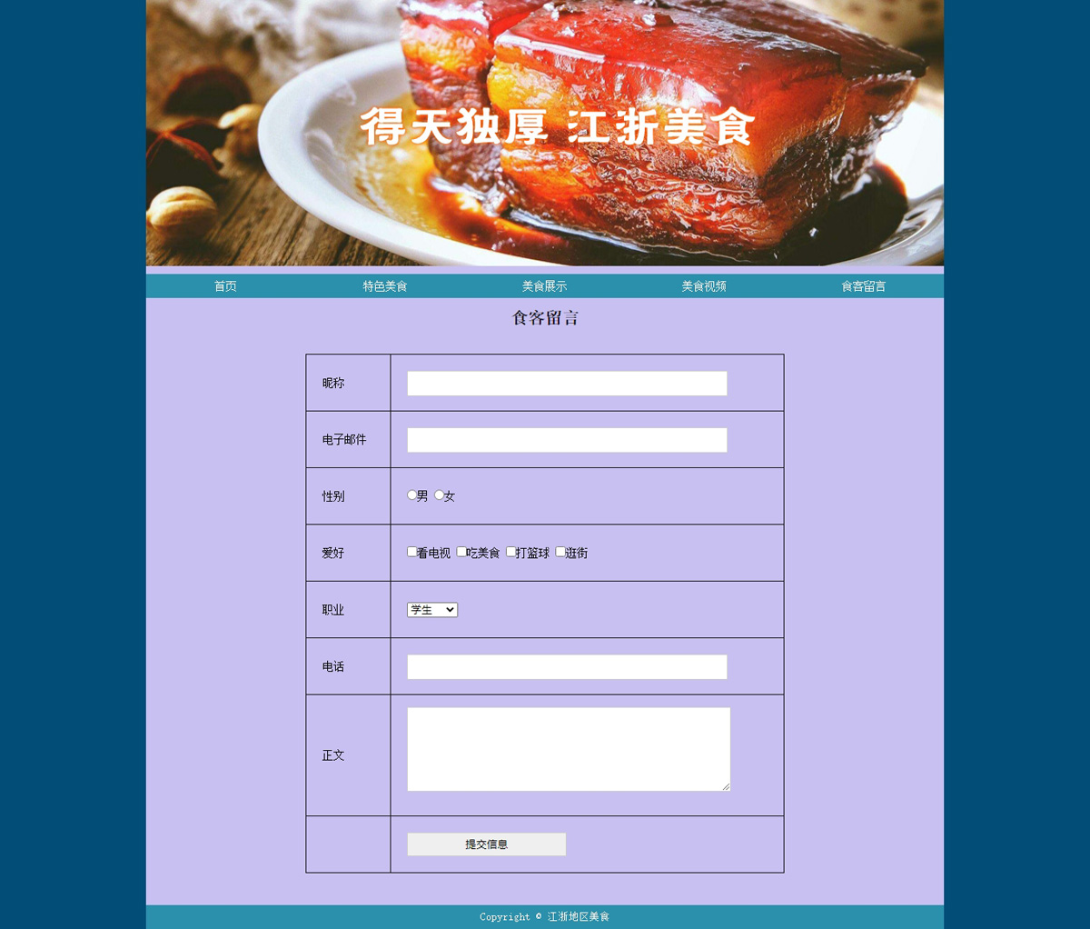 没有更多了哦