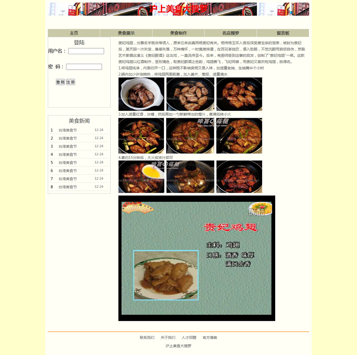 没有更多了哦