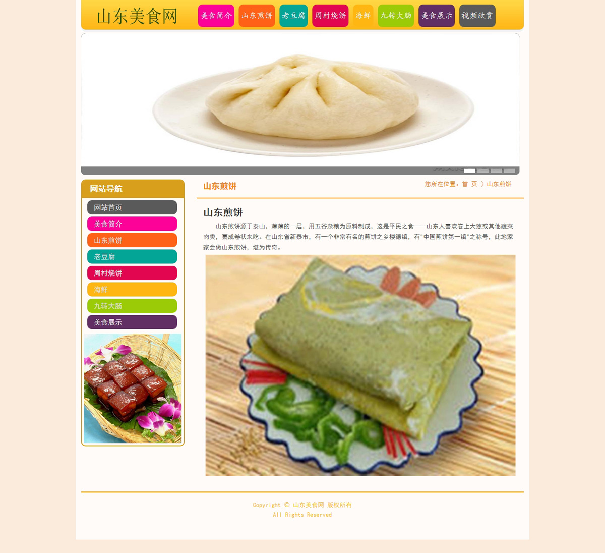 没有更多了哦
