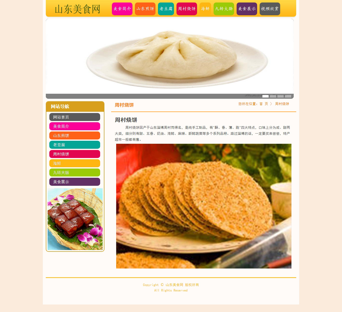 没有更多了哦