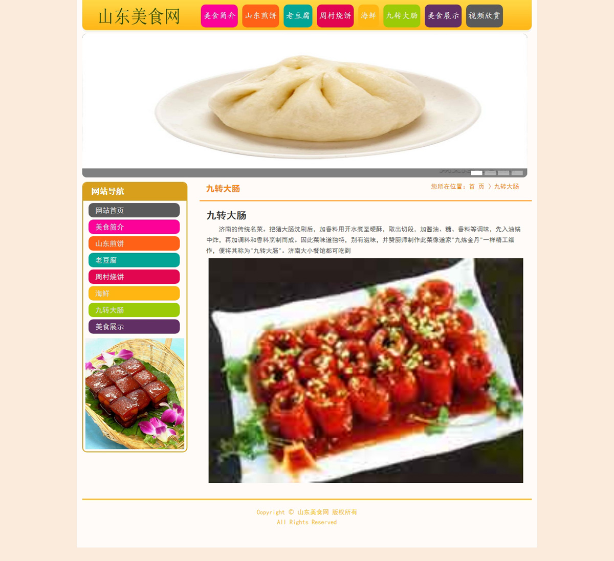 没有更多了哦