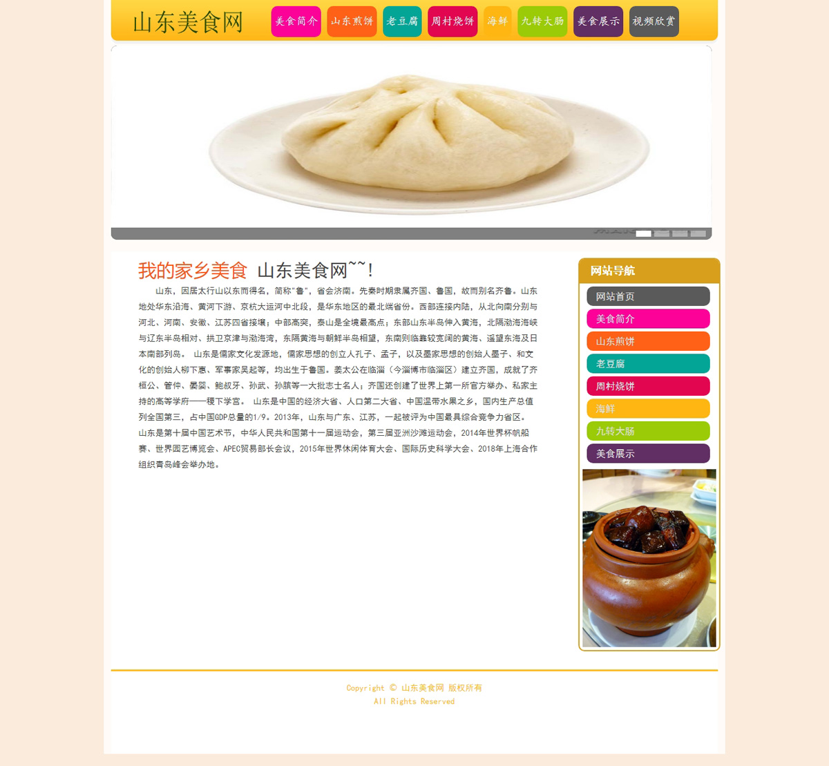 没有更多了哦