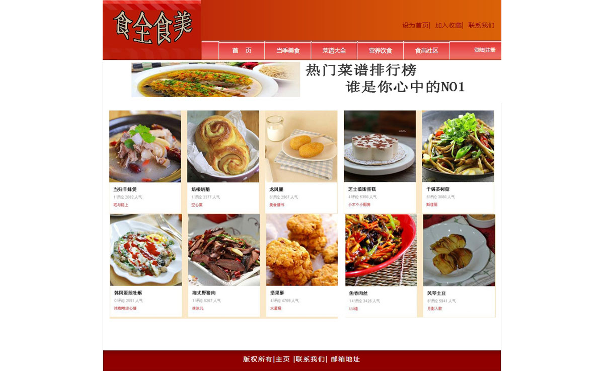 没有更多了哦