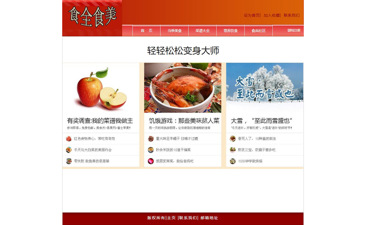 没有更多了哦