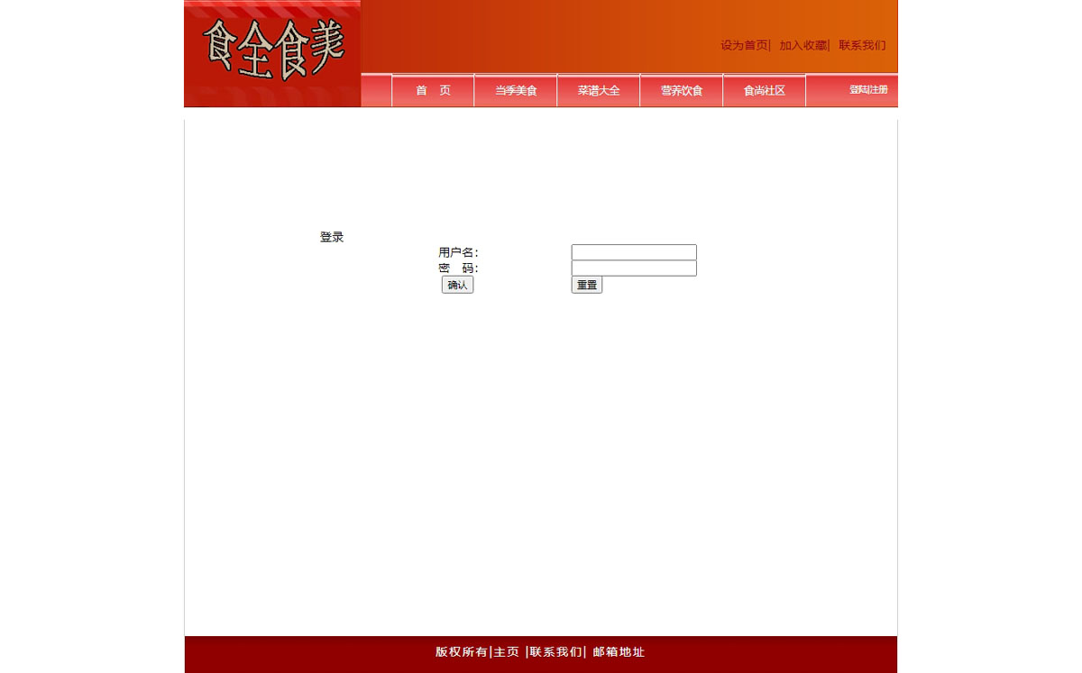 没有更多了哦