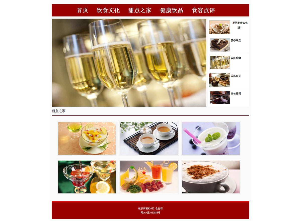 没有更多了哦