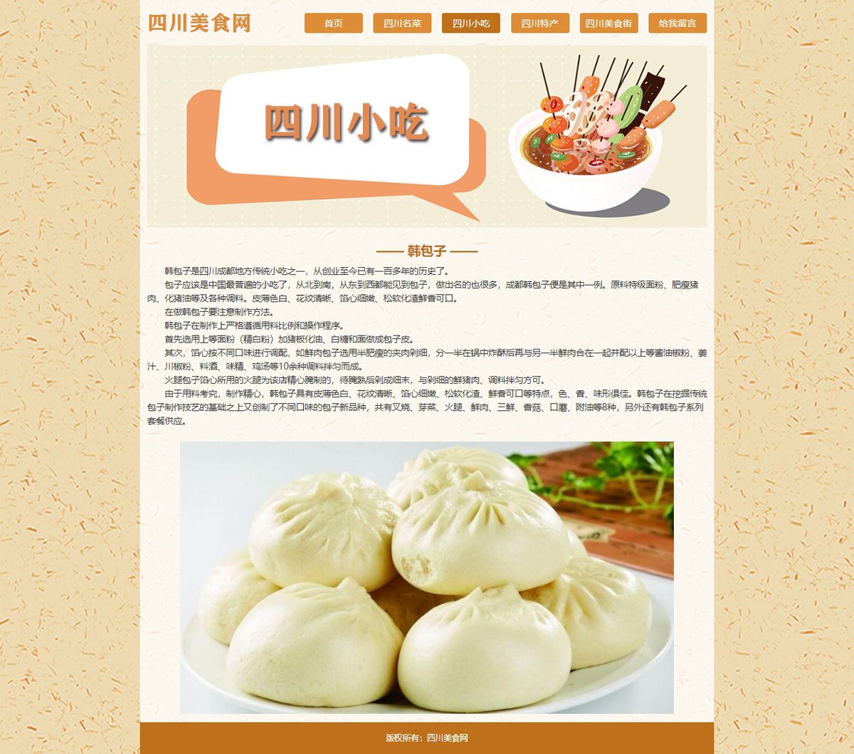 没有更多了哦