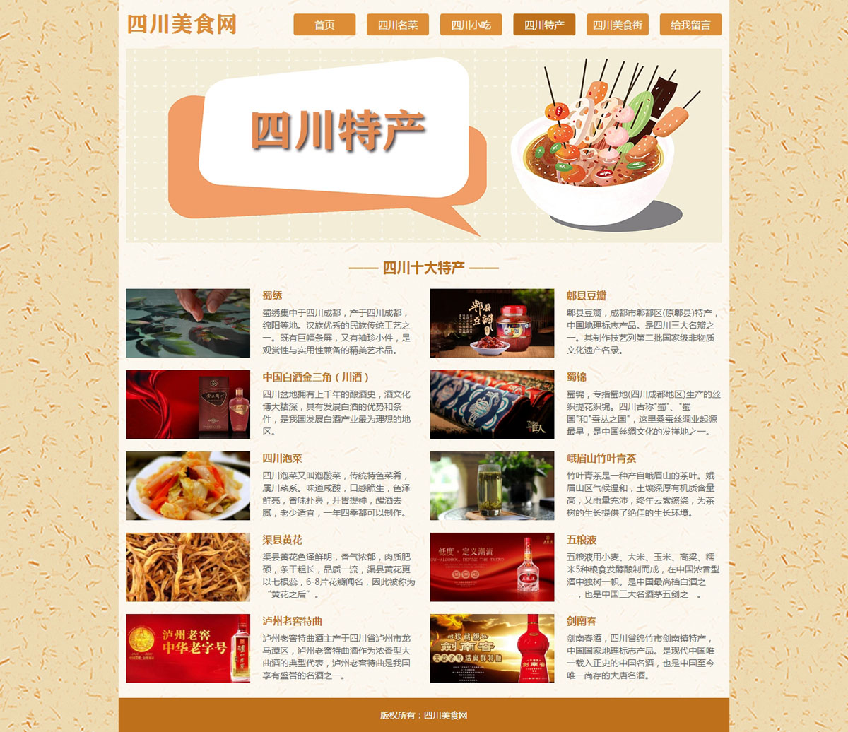 没有更多了哦