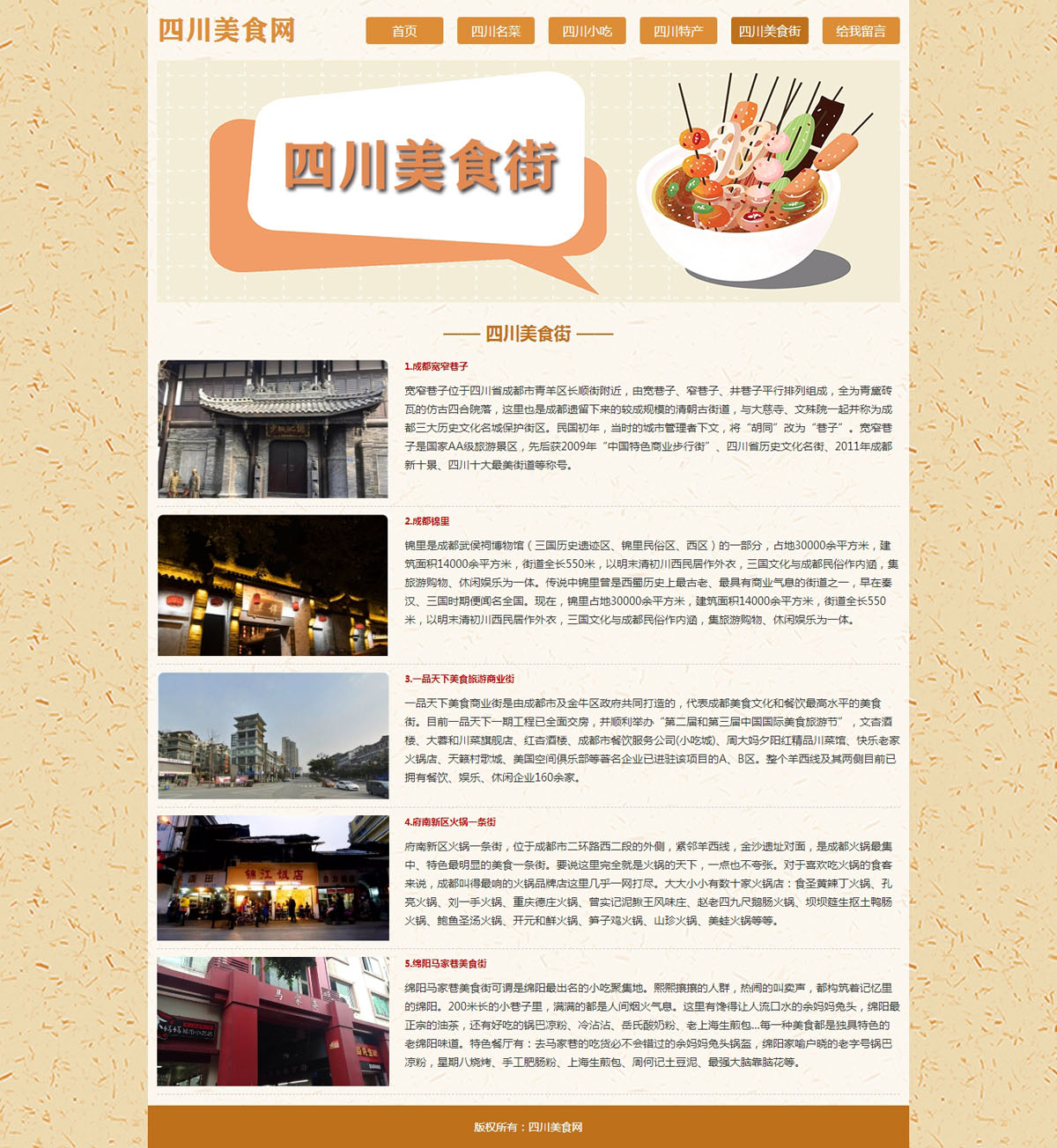 没有更多了哦