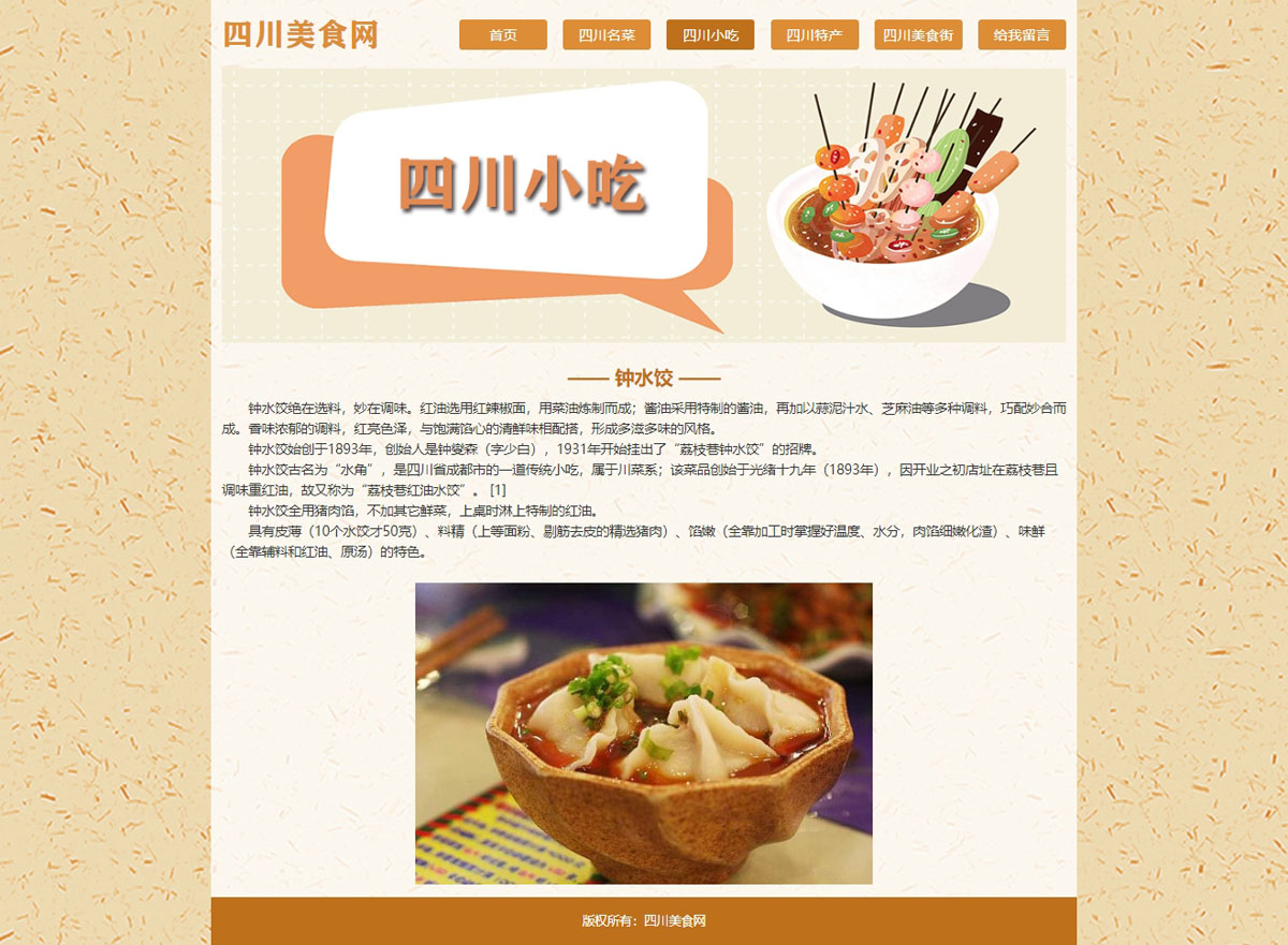 没有更多了哦