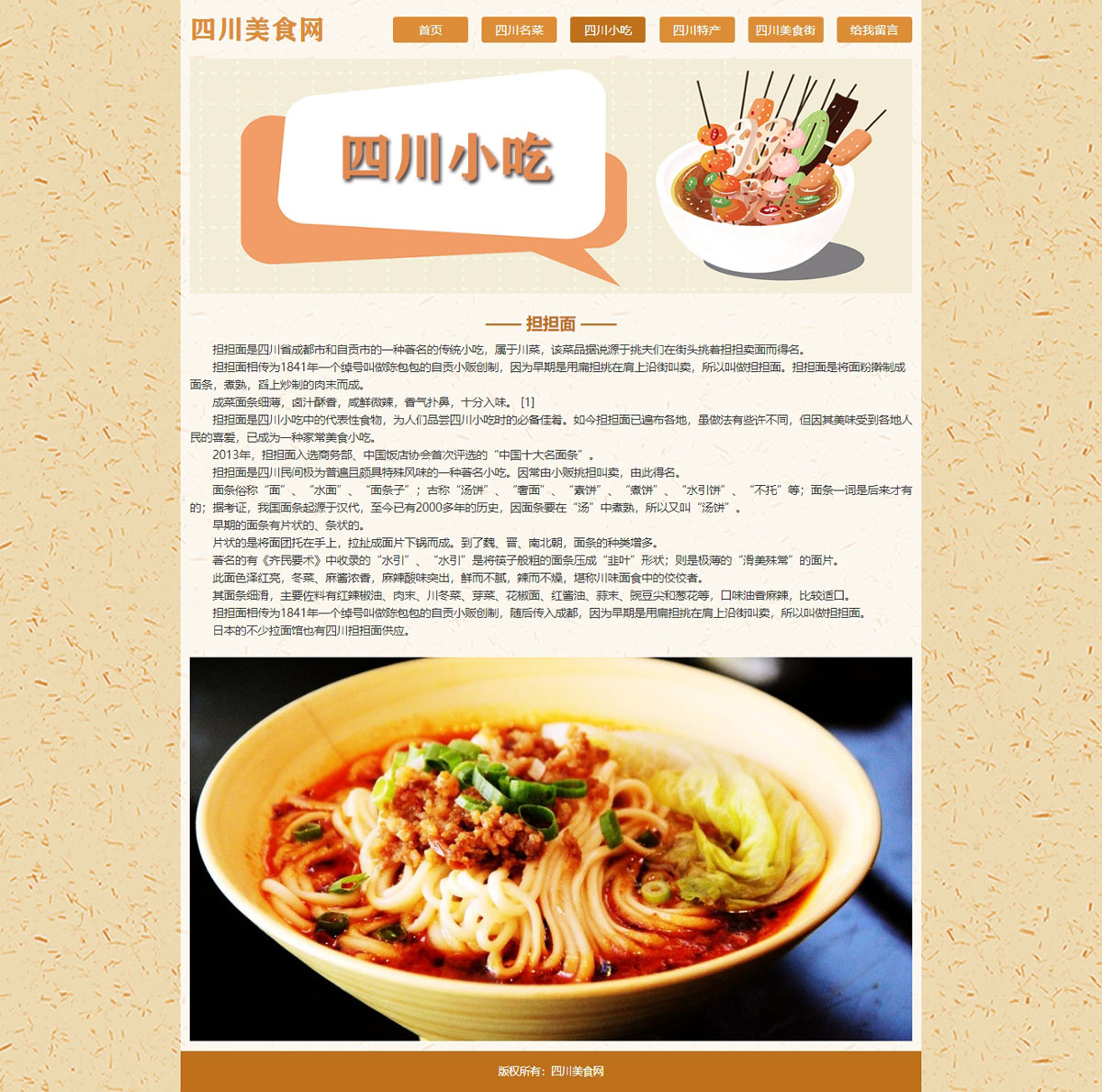 没有更多了哦