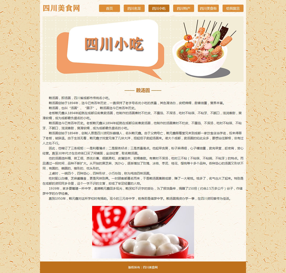 没有更多了哦
