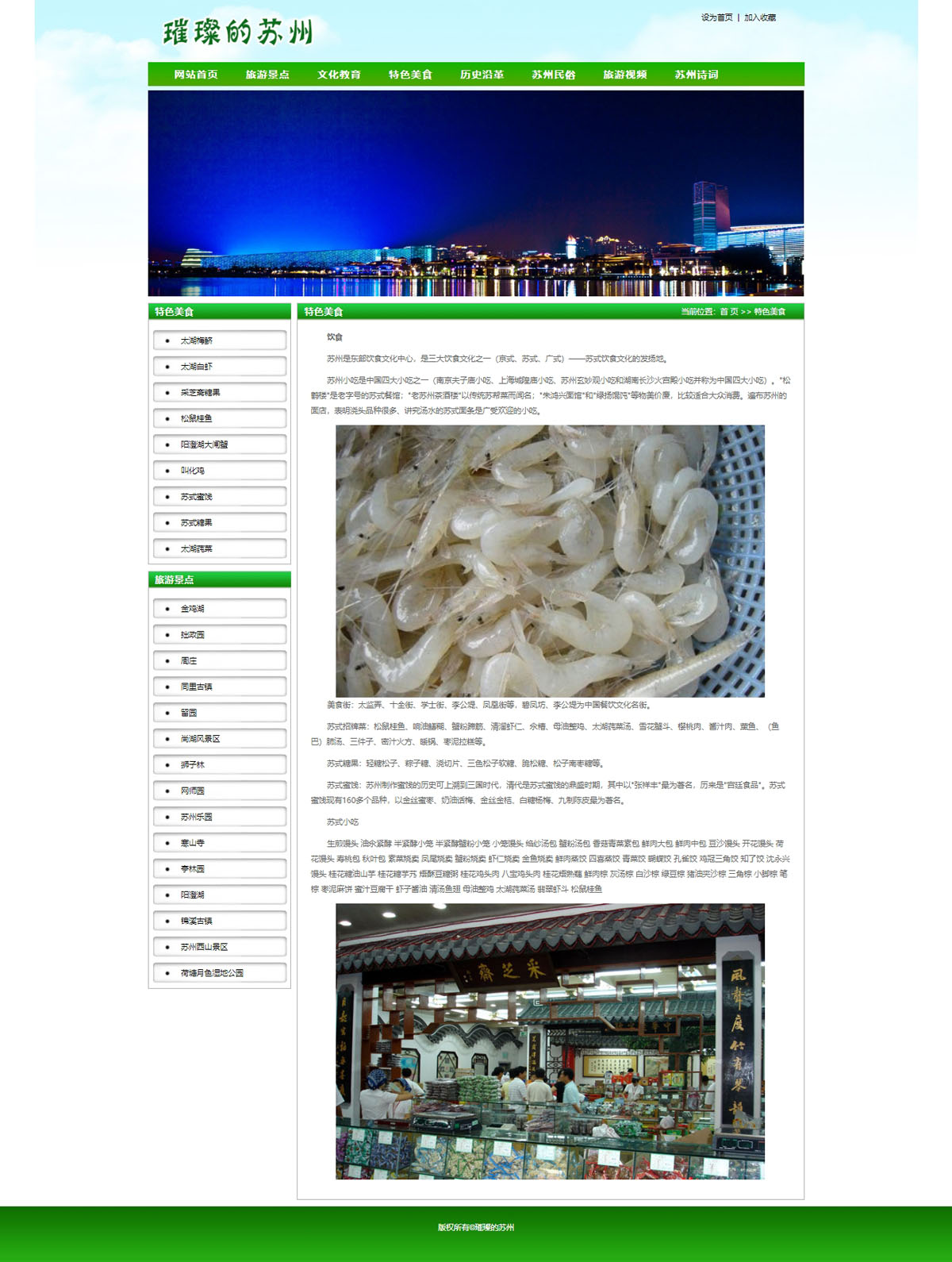 没有更多了哦