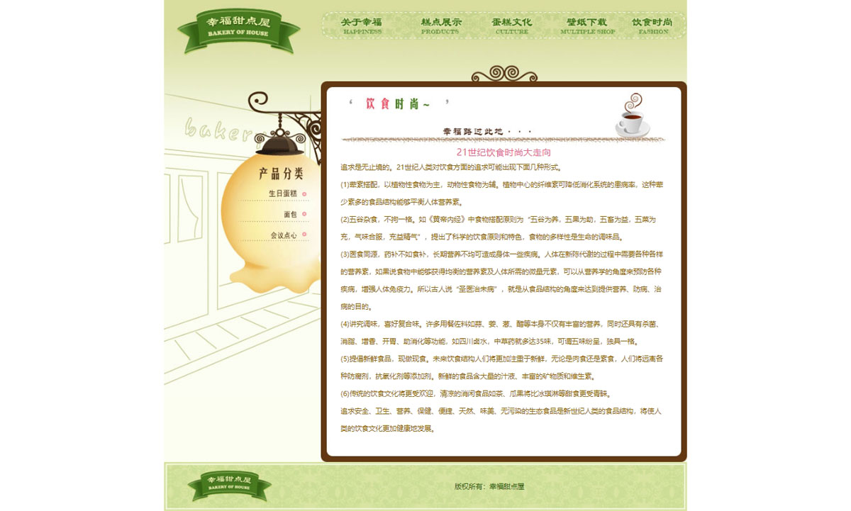 没有更多了哦