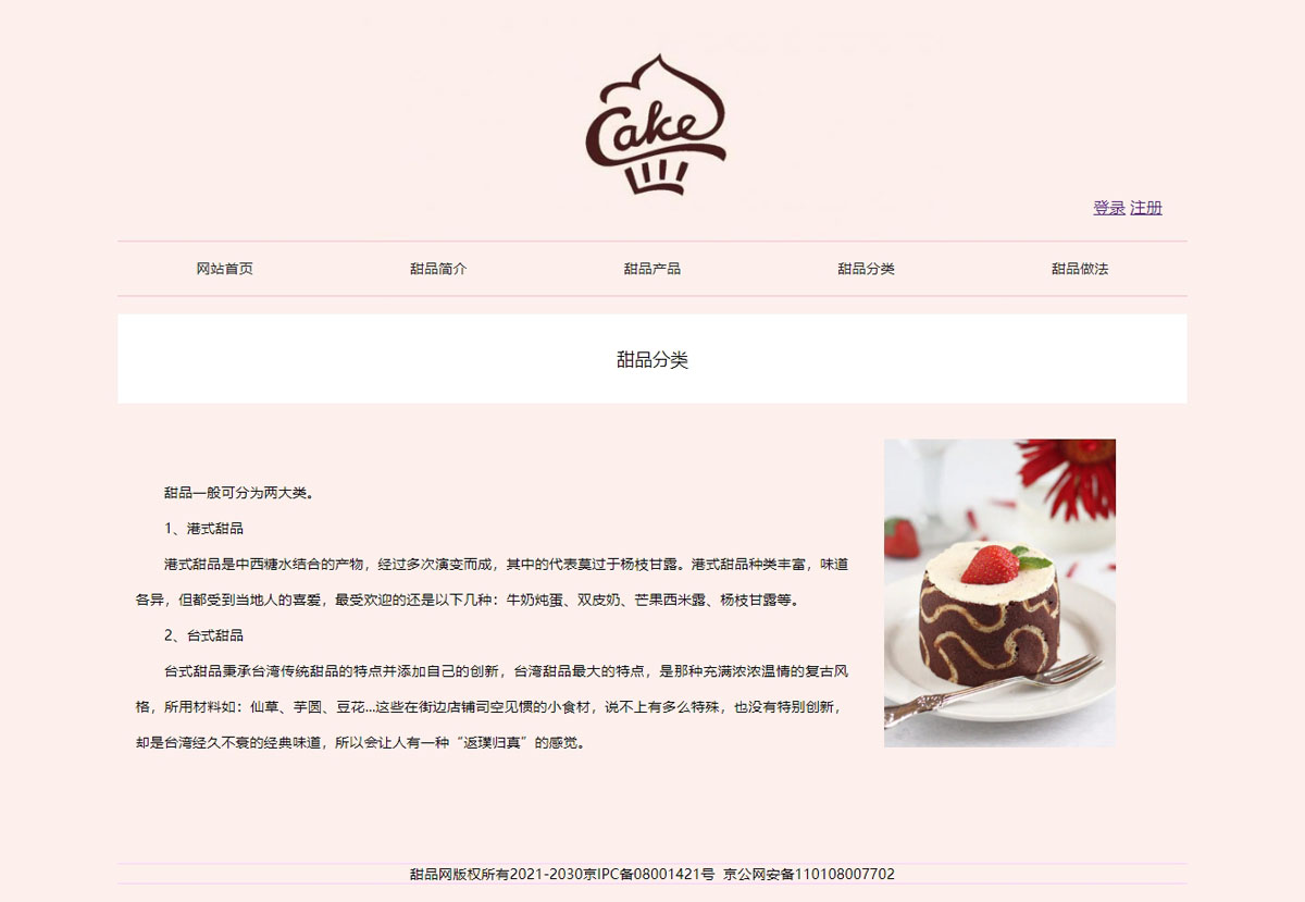 没有更多了哦
