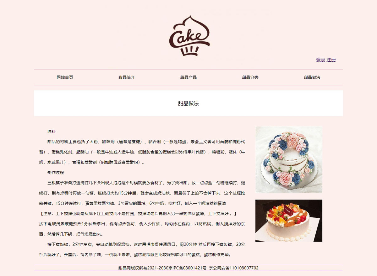 没有更多了哦