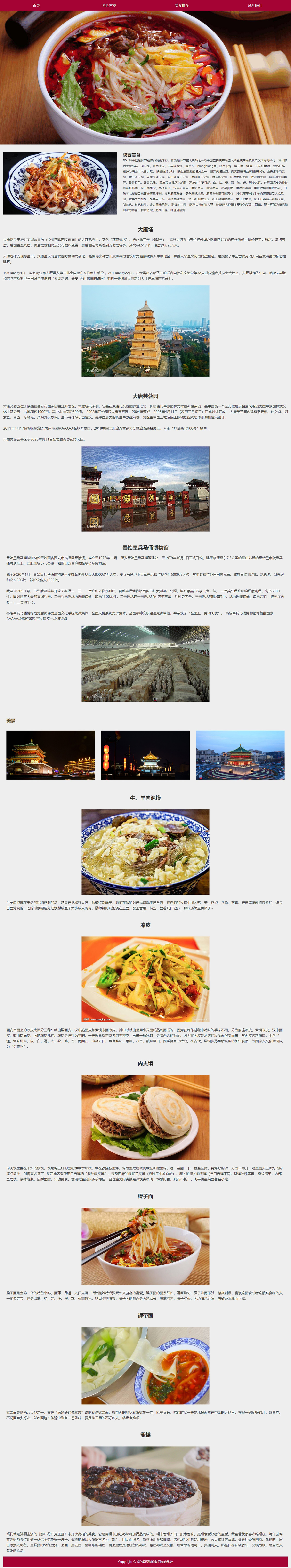 没有更多了哦