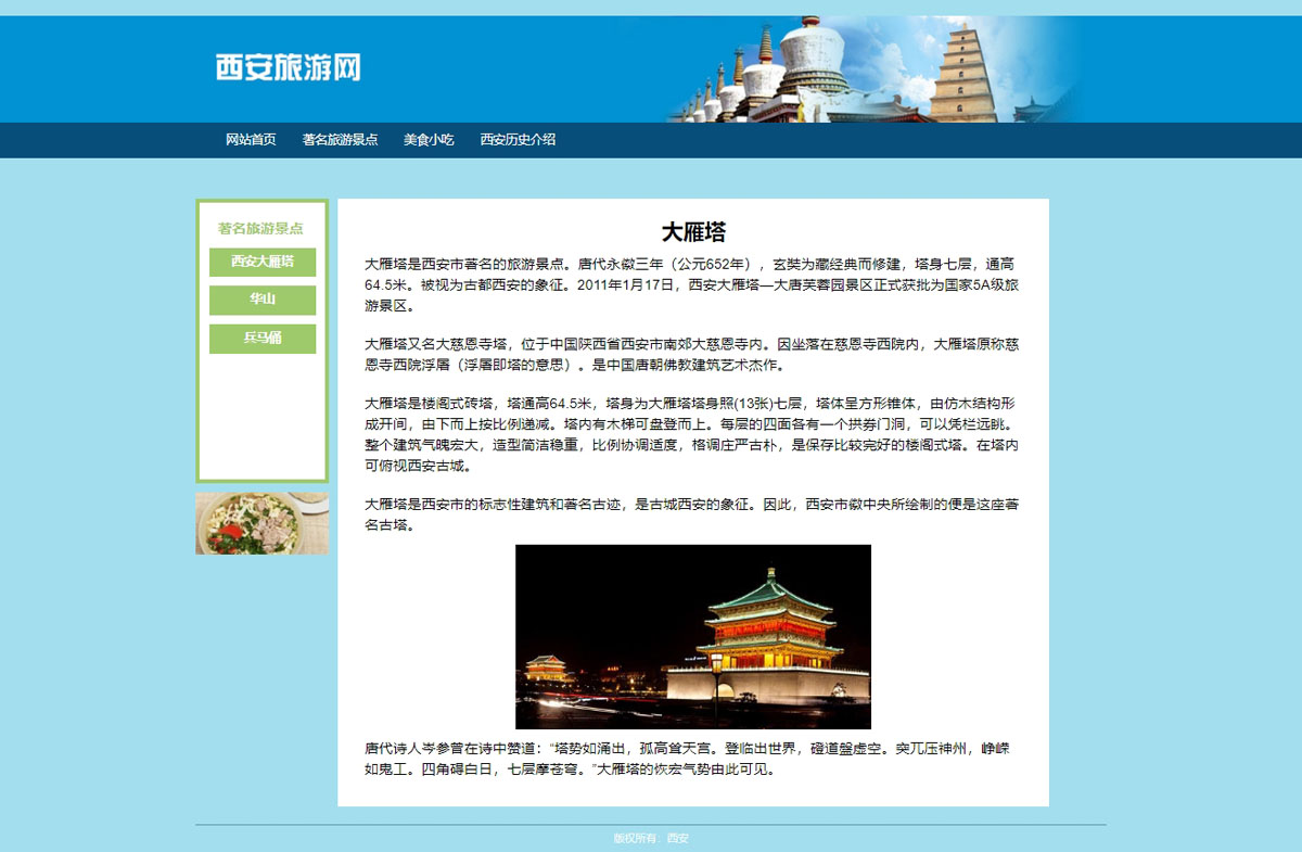 没有更多了哦