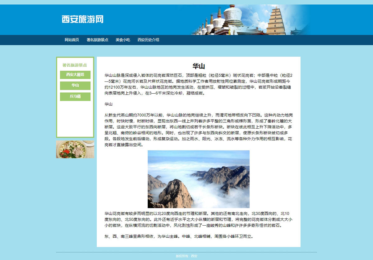 没有更多了哦