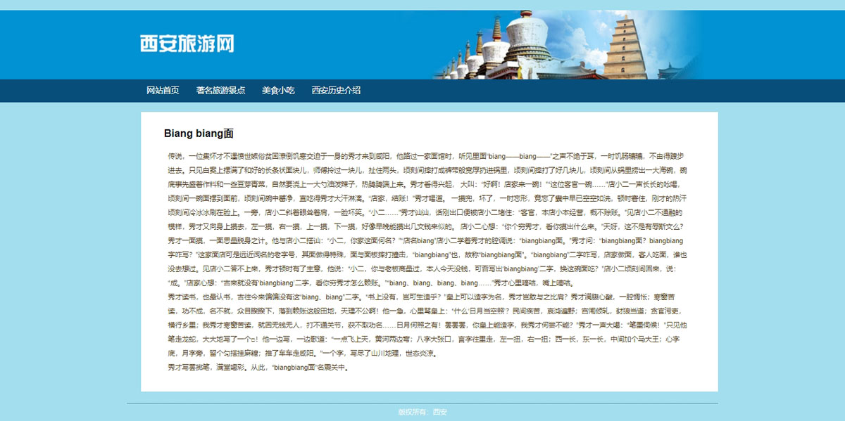 没有更多了哦