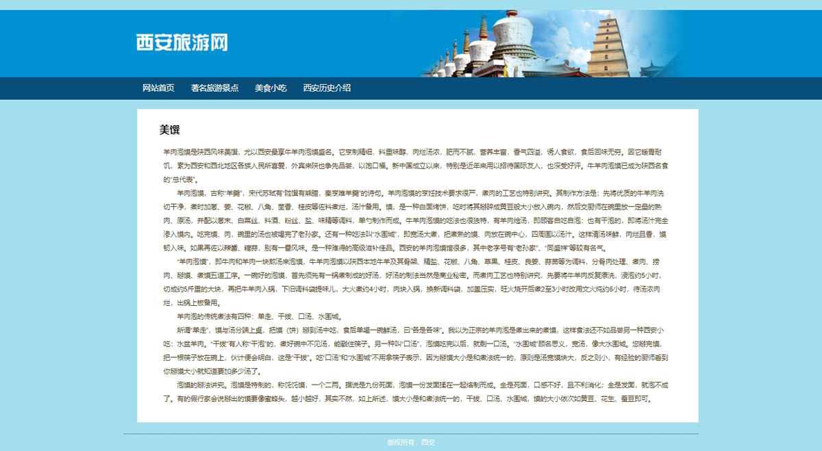 没有更多了哦