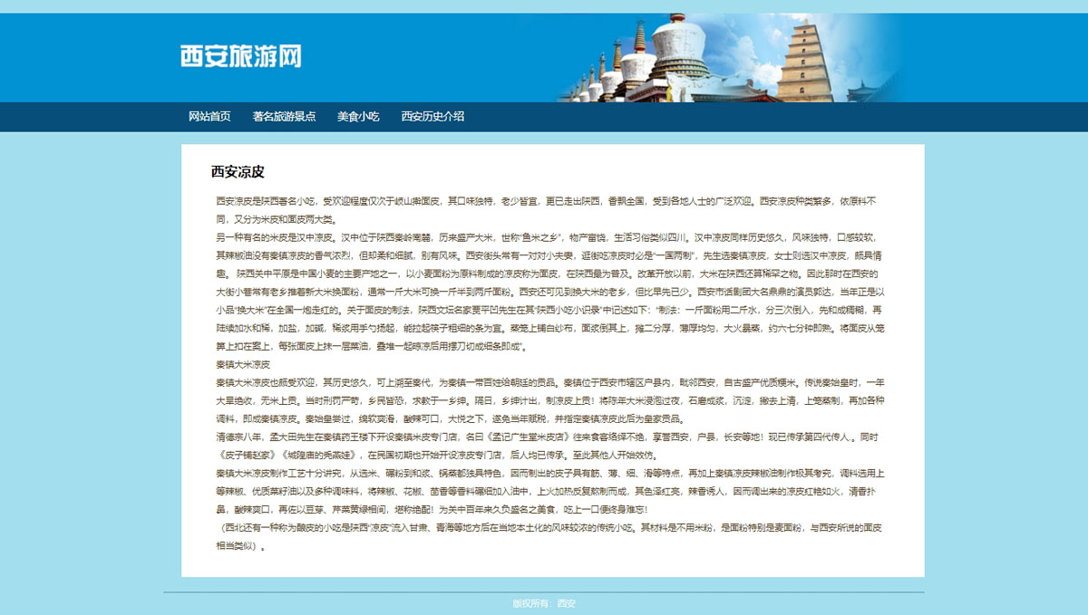 没有更多了哦