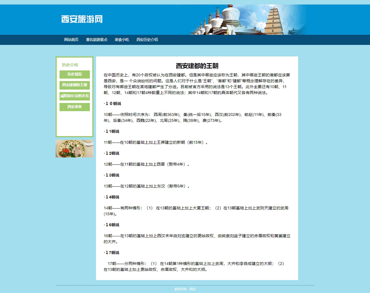 没有更多了哦