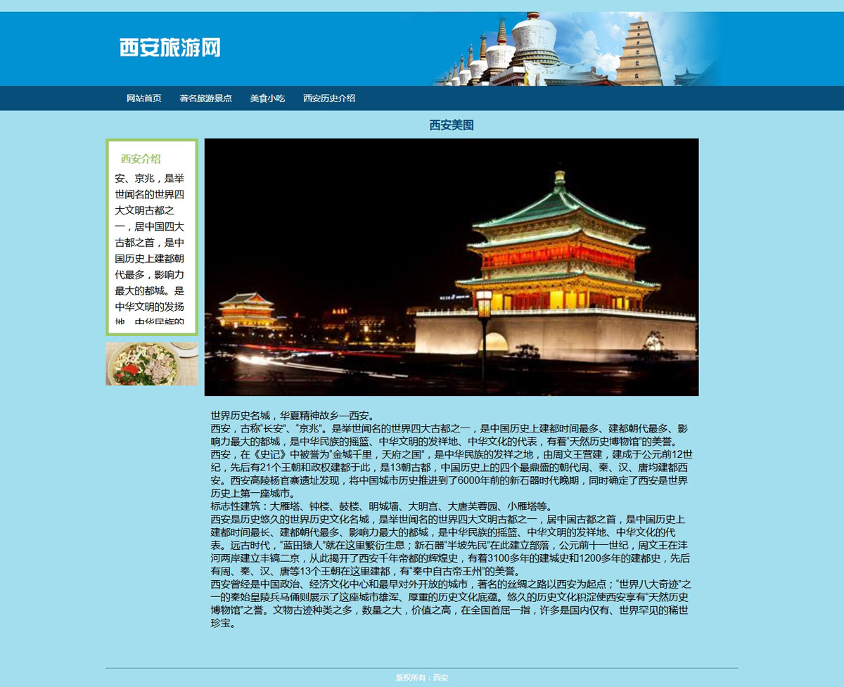 没有更多了哦