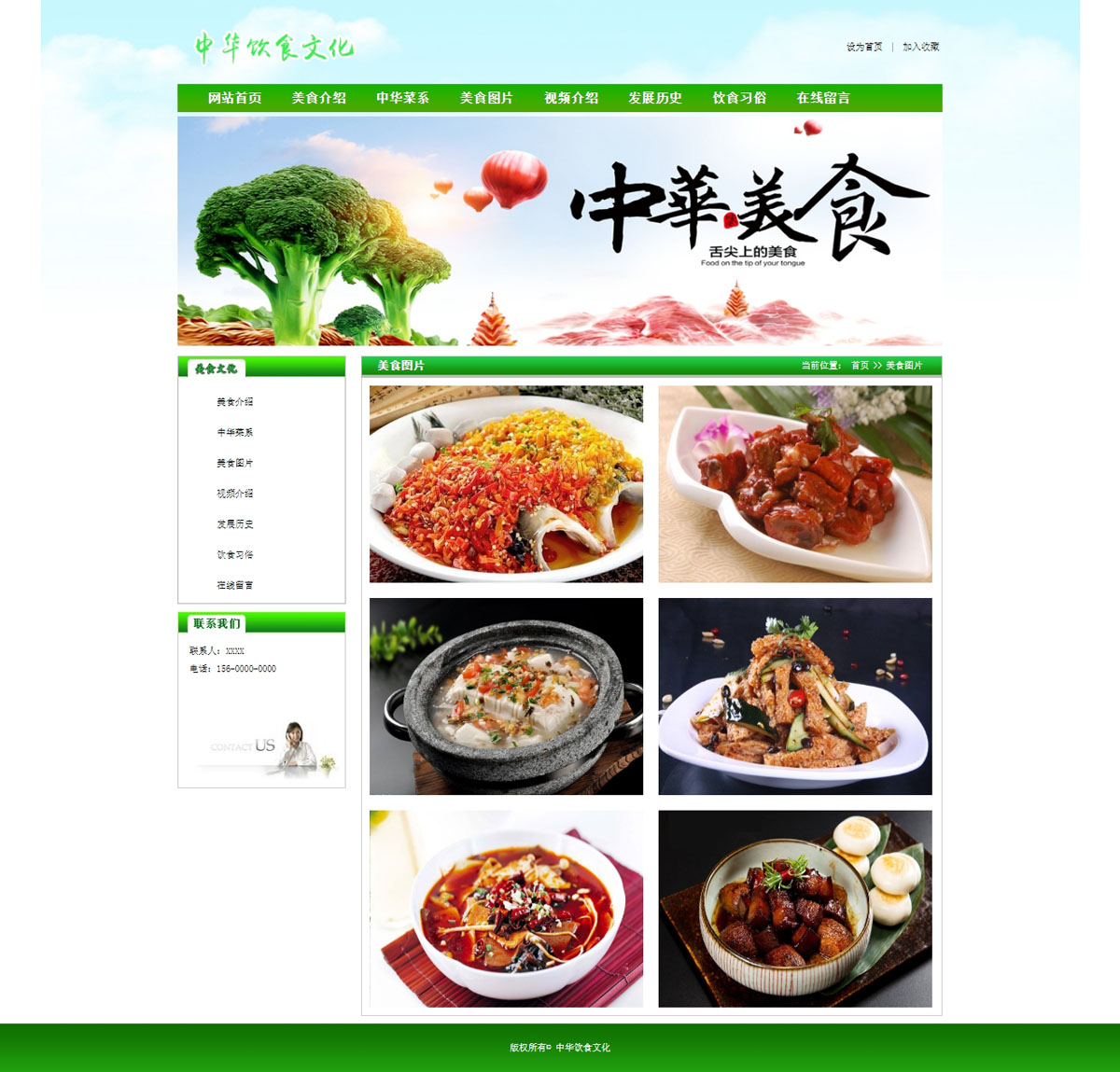 没有更多了哦