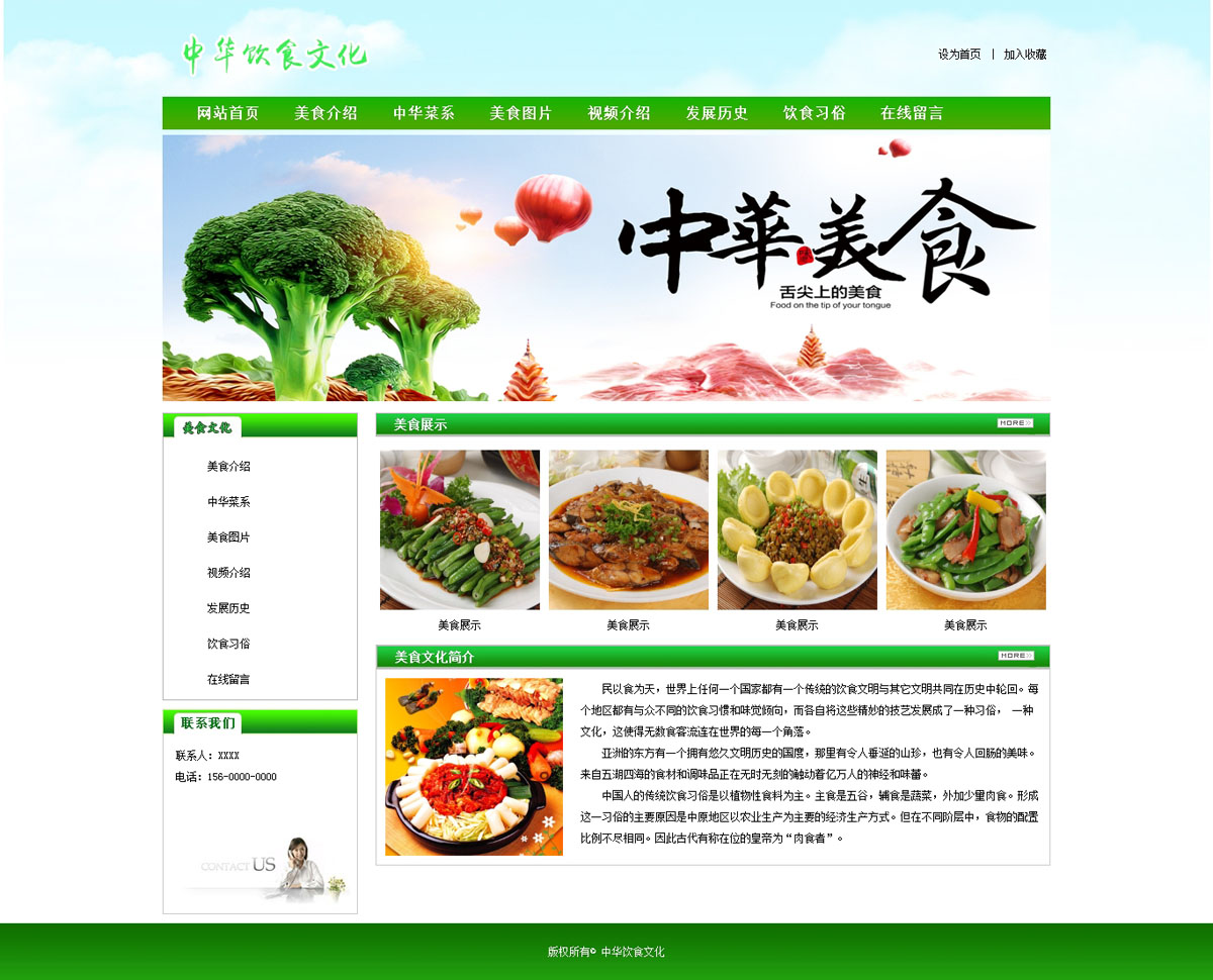 没有更多了哦
