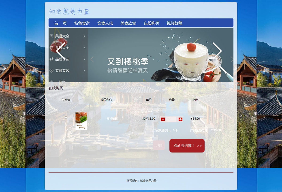 没有更多了哦