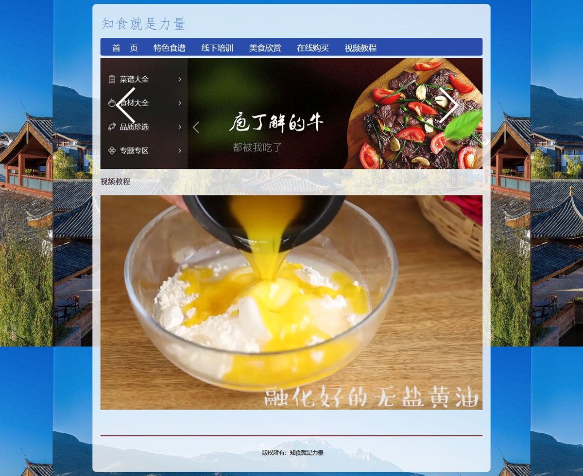 没有更多了哦