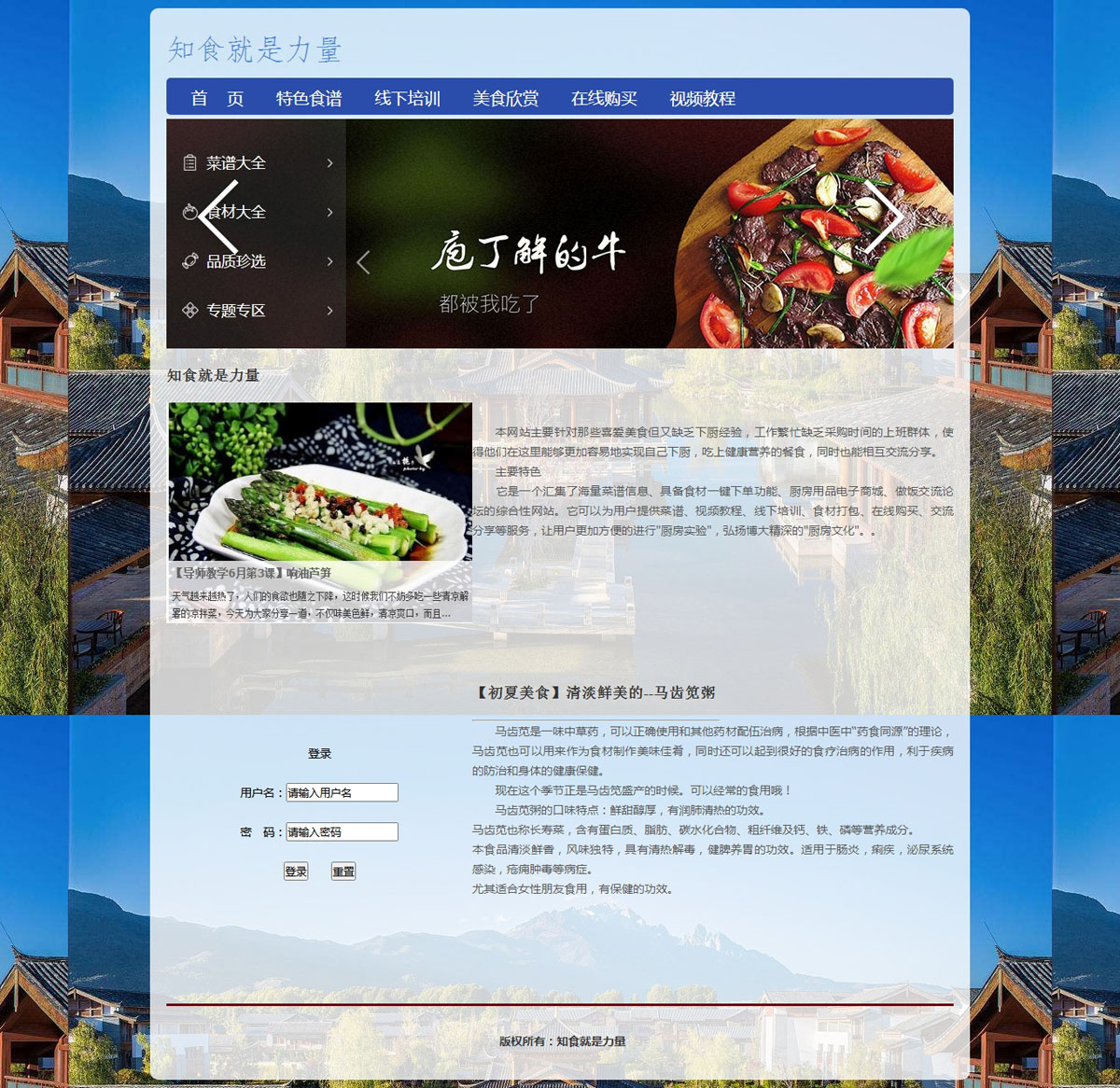 没有更多了哦