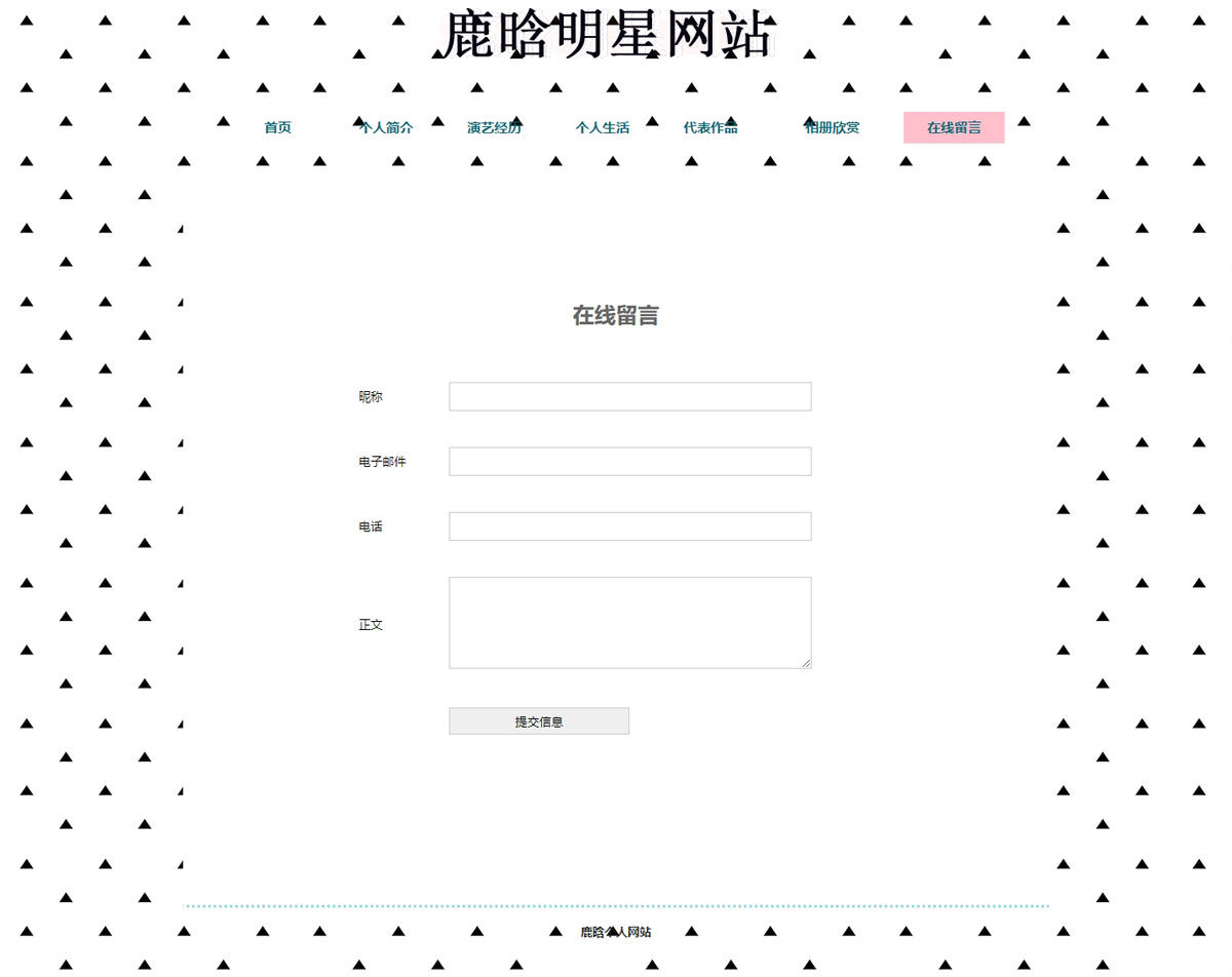 没有更多了哦