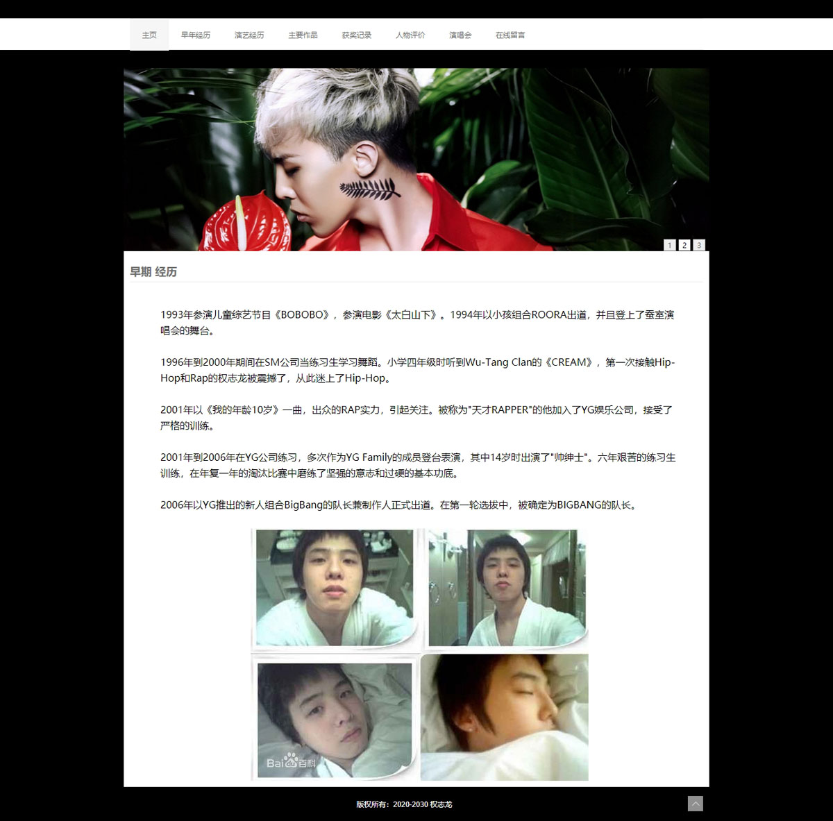 没有更多了哦