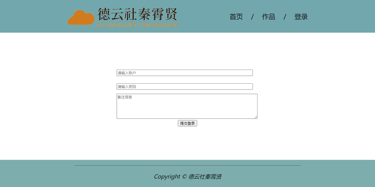 没有更多了哦