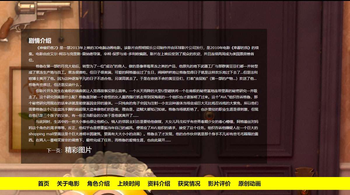 没有更多了哦