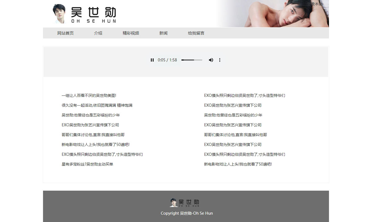 没有更多了哦