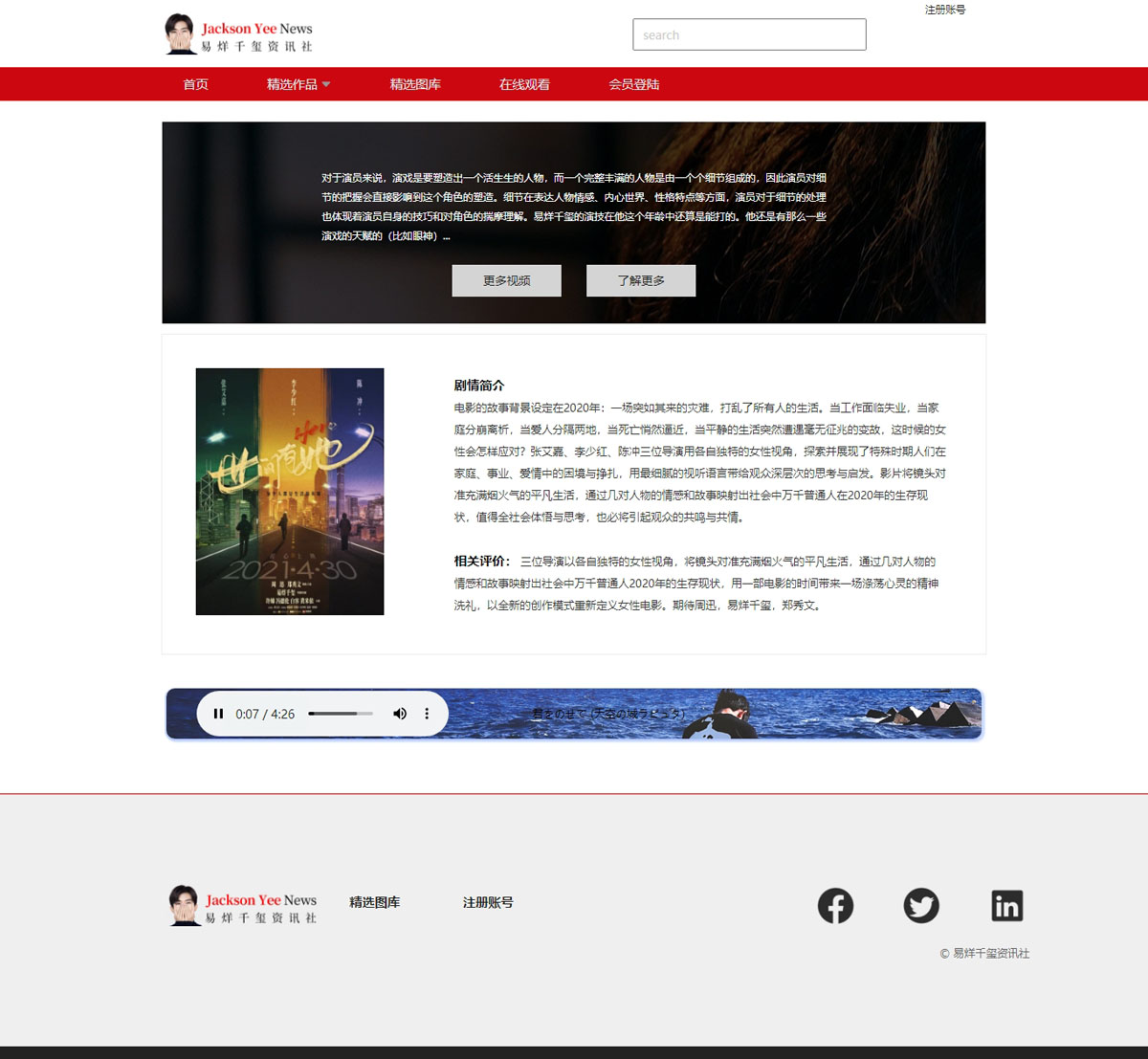 没有更多了哦