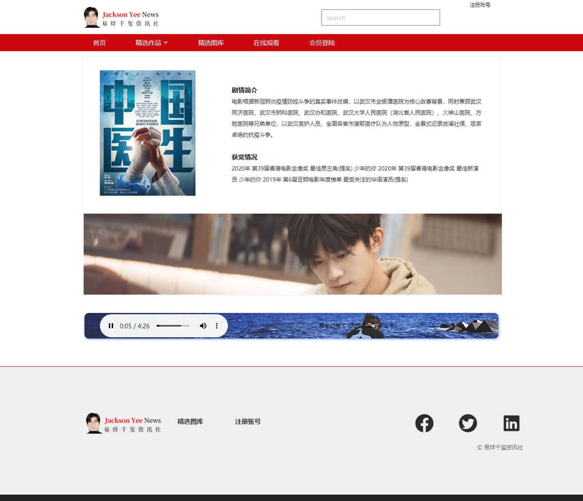 没有更多了哦