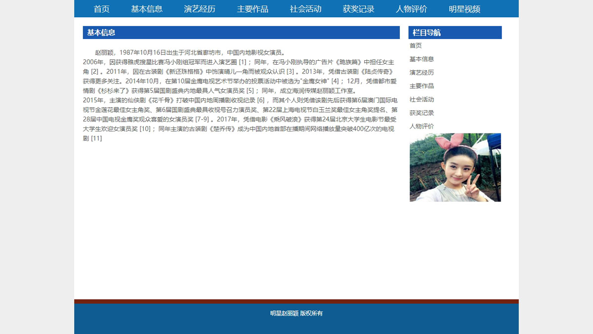 没有更多了哦