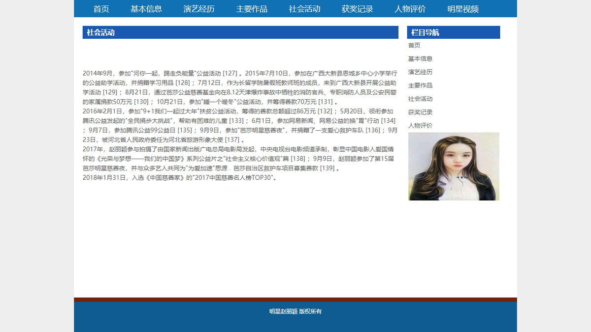 没有更多了哦