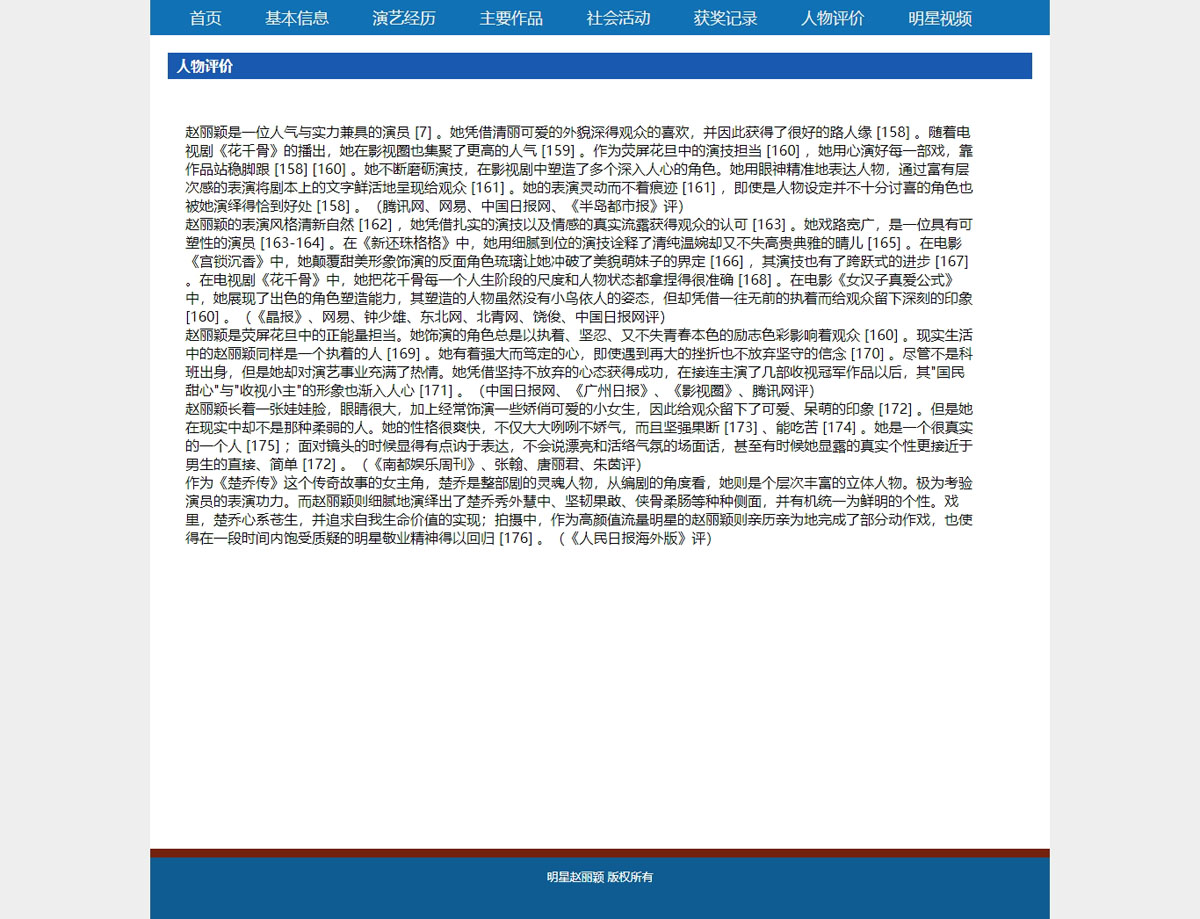 没有更多了哦