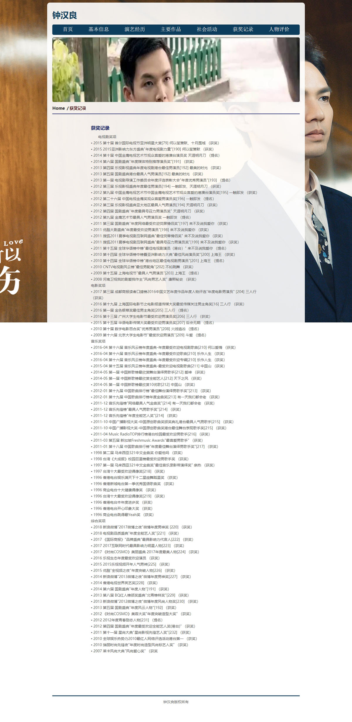 没有更多了哦