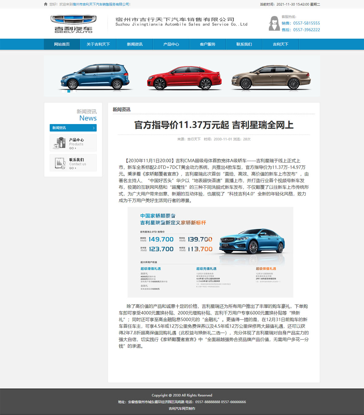没有更多了哦