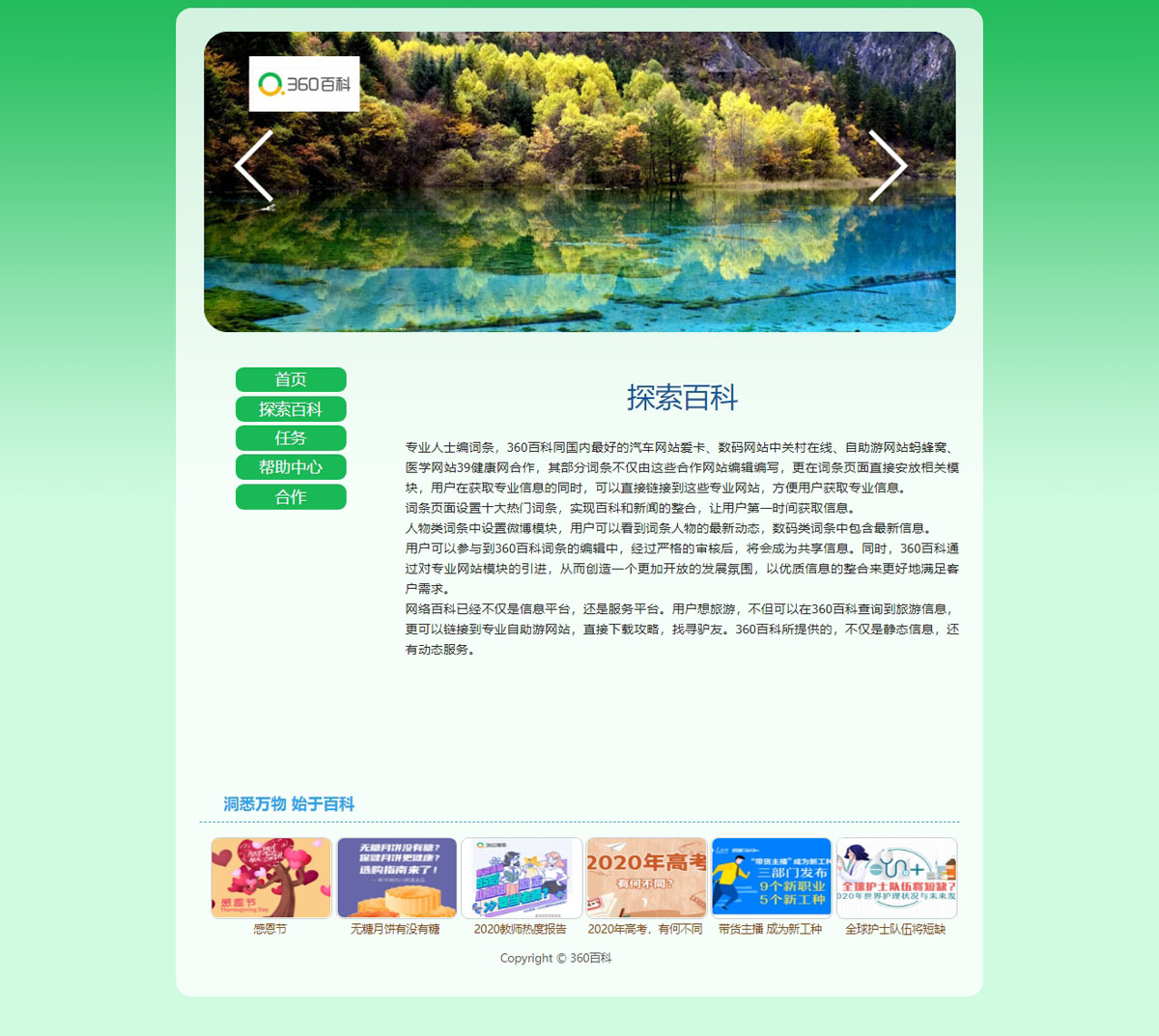 没有更多了哦